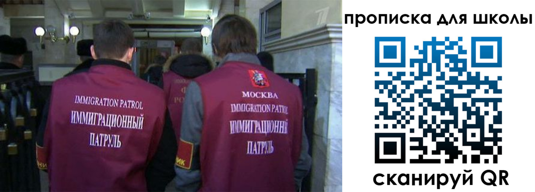 прописка для военкомата в Магаданской области