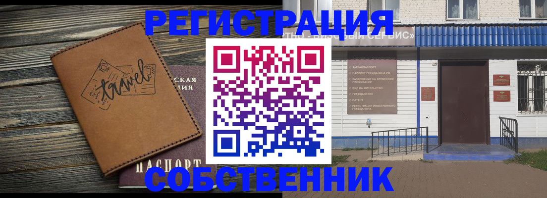 прописка для кредита в Магаданской области
